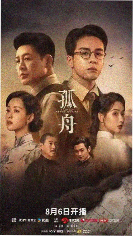 盗梦空间 七七影视大全
